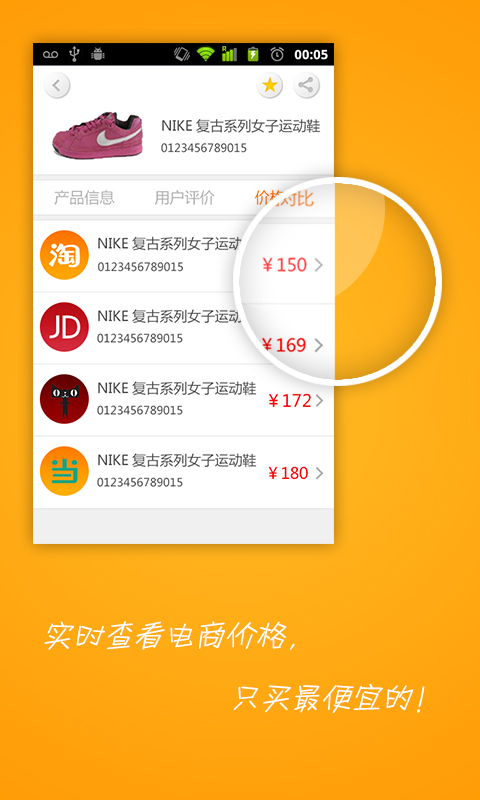 掃碼獸(手機(jī)掃碼) V1.2.8 安卓版 4