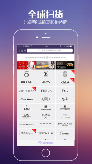 米妞app 米妞軟件