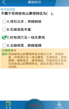 壹塊過app