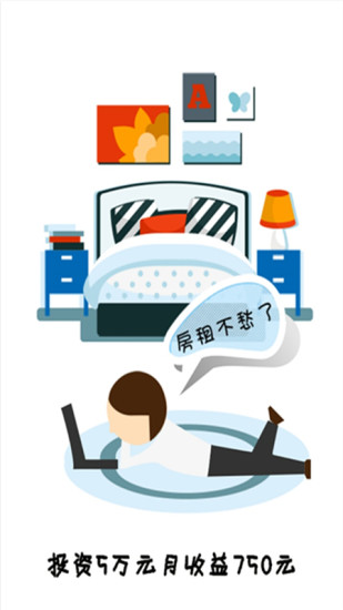 錢(qián)內(nèi)助iphone版 v1.0.0 蘋(píng)果手機(jī)版 2