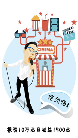 錢(qián)內(nèi)助iphone版 v1.0.0 蘋(píng)果手機(jī)版 1