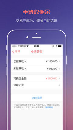 友店ios版 友店蘋果手機(jī)版
