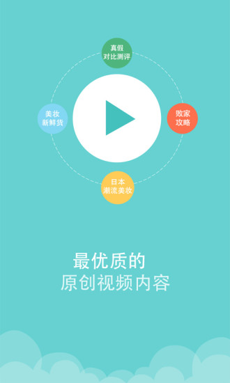 凹凹啦(化妝品生產(chǎn)日期查詢app) v4.0.2 安卓版 1