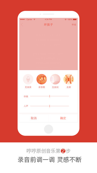 哼哼最新版