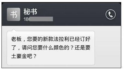 私人訂制app 私人訂制軟件