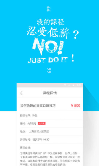 備考族老師版 v1.0.0 安卓版 3