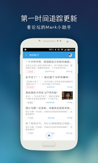 追帖神器 v1.07 安卓版 2