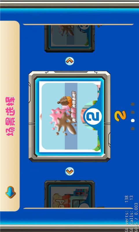 果醬戰(zhàn)記內(nèi)購(gòu)修改版 v1.0 安卓無(wú)限金幣版 0