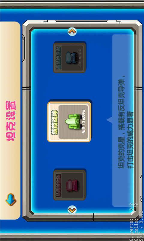果醬戰(zhàn)記內(nèi)購(gòu)修改版 v1.0 安卓無(wú)限金幣版 2