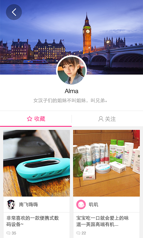 海豚村app v1.5.0 安卓版 0
