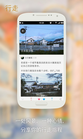 女生志 v1.06 安卓版 2