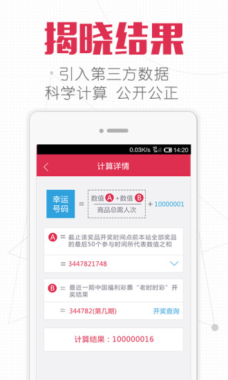 一元街手機(jī)版 v2.4.3 安卓版 3