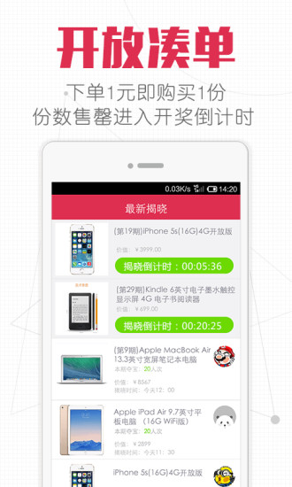 一元街手機(jī)版 v2.4.3 安卓版 2