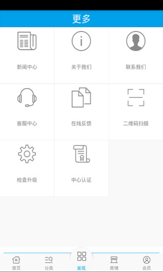 羊絨寶 v1 安卓版 2