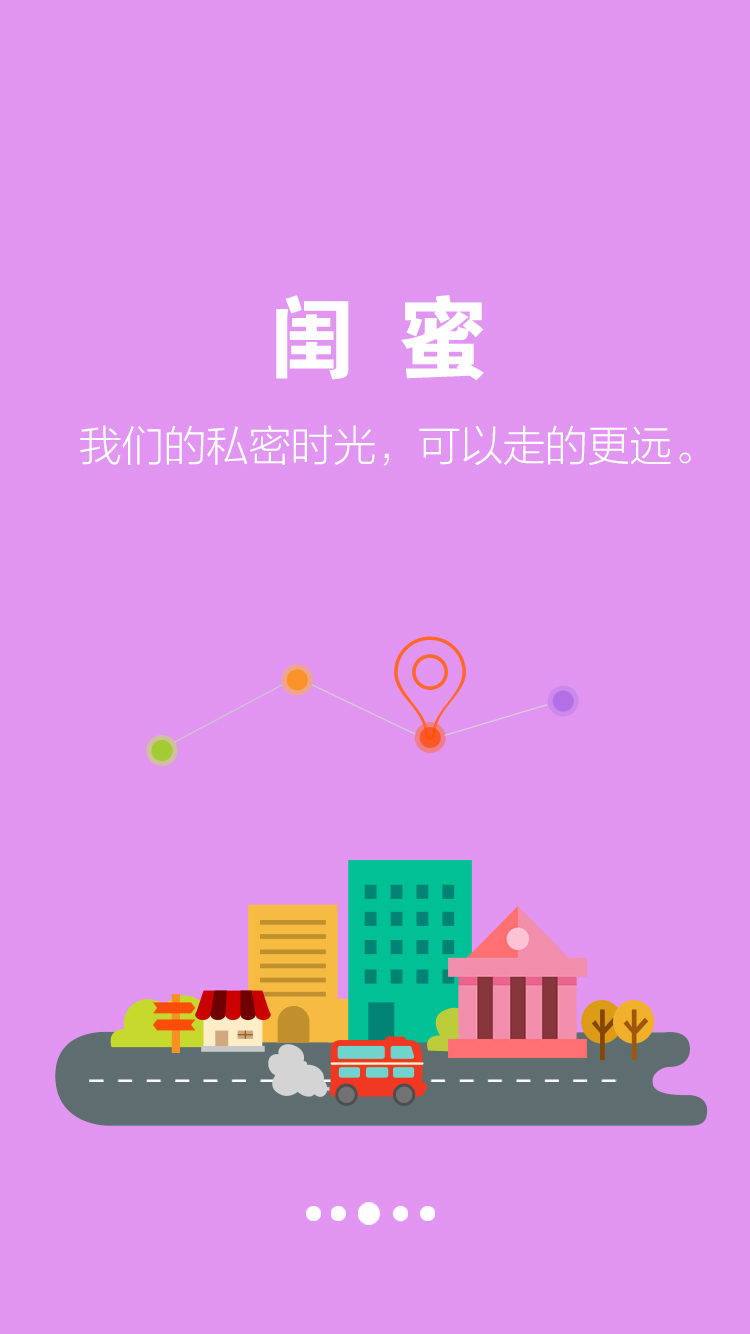 約會(huì)盒子 v1.0 安卓版 2