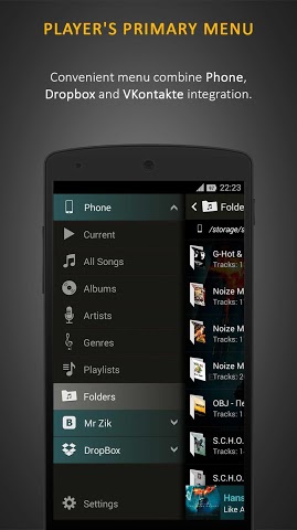 蜥蜴音樂播放器(Stellio) v4.1.0 安卓版 0