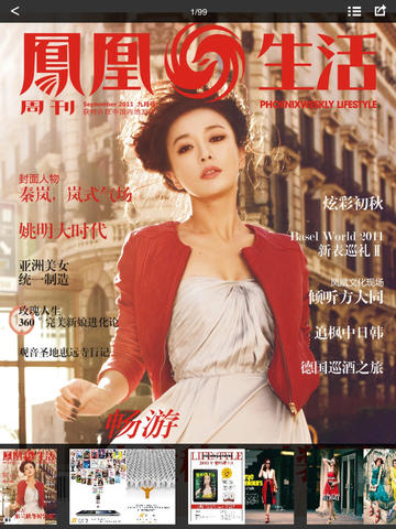 摩根書院HD0