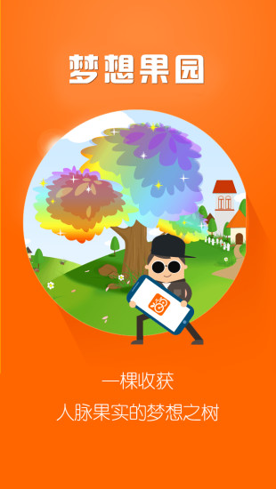 脈果兒iphone版 v3.9.2 ios手機(jī)版 0
