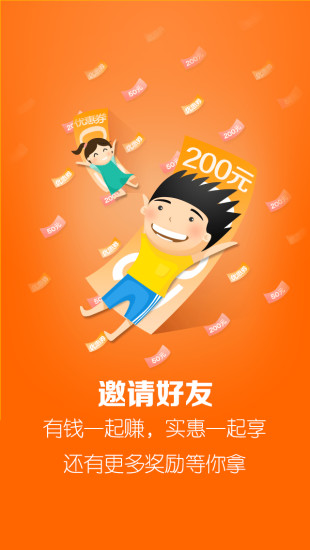 脈果兒iphone版 v3.9.2 ios手機(jī)版 1