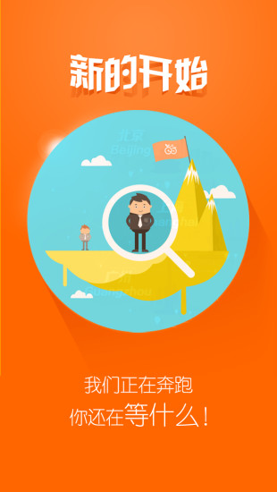脈果兒iphone版 v3.9.2 ios手機(jī)版 3