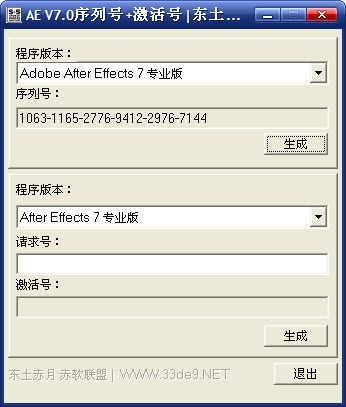 ae7.0漢化包