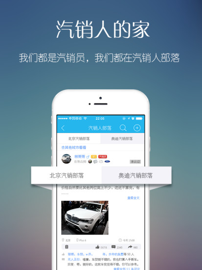 選車(chē)顧問(wèn) v0.3.1 安卓版 1