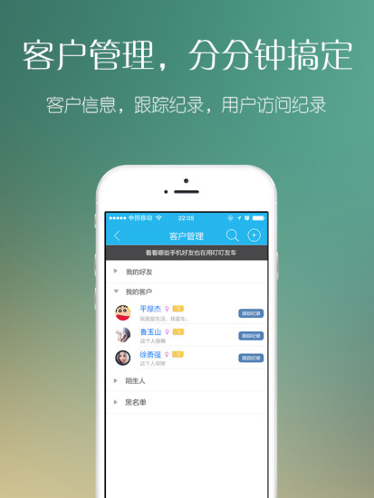 選車(chē)顧問(wèn) v0.3.1 安卓版 2