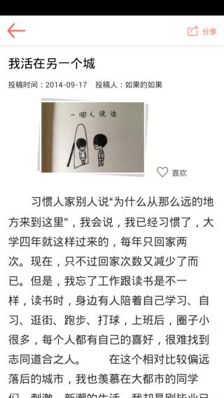 悅讀客(精品閱讀) V10.2 安卓版 0