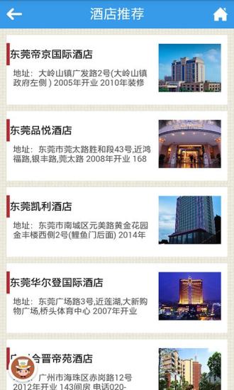 人車(chē)生活 v1.0 安卓版 2