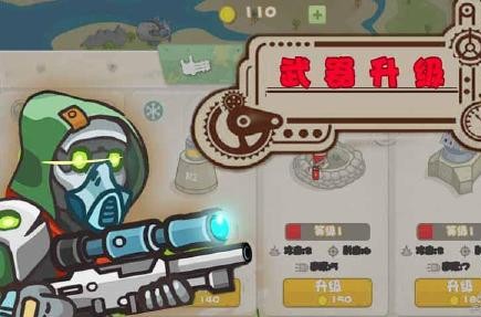 閱兵大作戰(zhàn)內(nèi)購修改版 v1.0 安卓無限金幣版 2