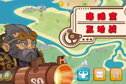 閱兵大作戰(zhàn)內(nèi)購修改版 v1.0 安卓無限金幣版 0