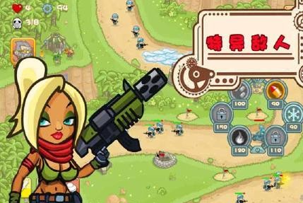 閱兵大作戰(zhàn)內(nèi)購修改版 v1.0 安卓無限金幣版 1