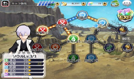 死神勇氣之魂(ブレソル) v1.0.5 安卓版 0