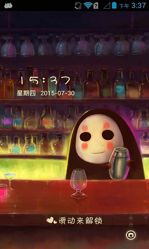 寂寞無臉男安卓版