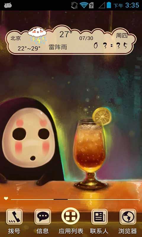 寂寞無臉男-壁紙主題桌面美化 v2.7.6 安卓版 2