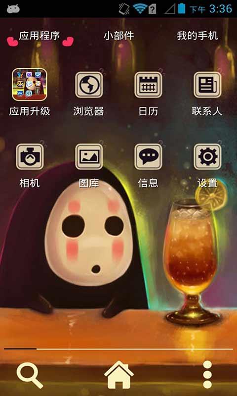 寂寞無臉男-壁紙主題桌面美化 v2.7.6 安卓版 3