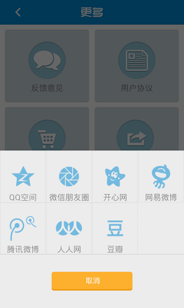 昆明世博園 v1.1.1 安卓版 2
