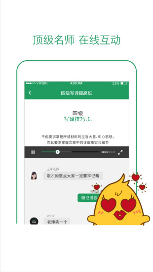 有道學(xué)堂app蘋果版 v1.4.1 官網(wǎng)iPhone手機(jī)版 1