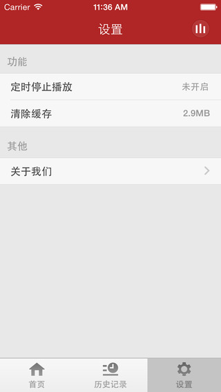 日語(yǔ)學(xué)習(xí)神器iPhone版 v1.0 蘋果手機(jī)版 3