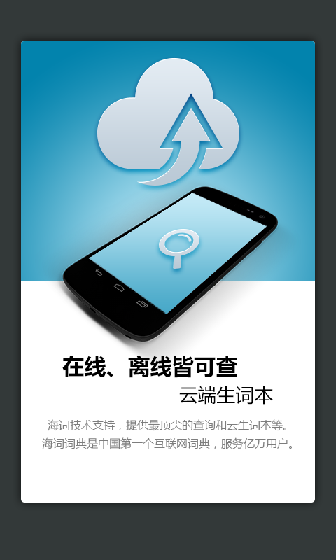 韓語發(fā)音詞匯學(xué)習(xí) V1.5.2 安卓版 2