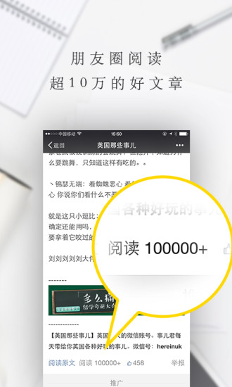 10萬加(十萬+) v1.0 安卓版 0