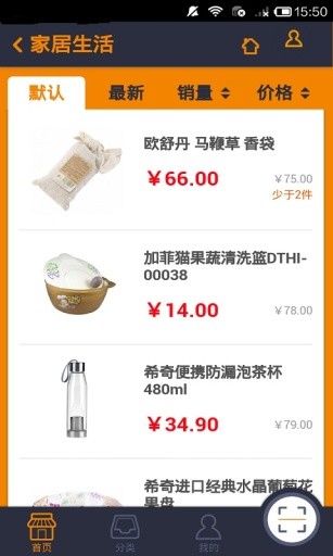 拍我吖(掃碼購(gòu)物) v2.0.3  安卓最新版 0