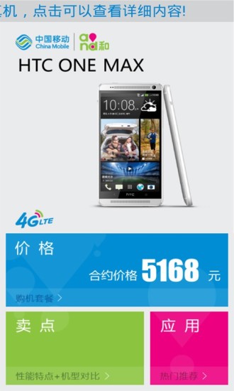 手機常亮展示app v2.2.1 安卓版 1