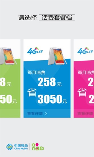 手機常亮展示app v2.2.1 安卓版 2