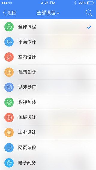 邢帥教育iPhone版(在線學習) v1.0.210628 蘋果手機版 1