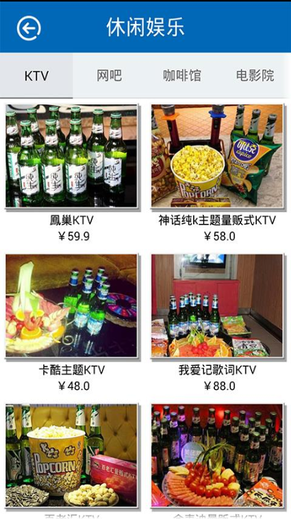 在菏澤 v2.0 安卓版 1