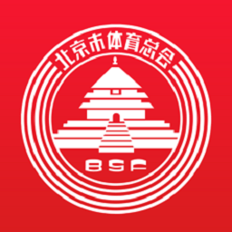北京市體育總會(huì)