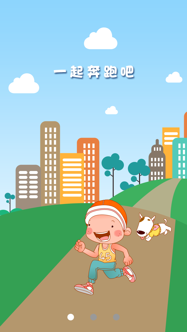 北京市體育總會 v2.4.4 官方安卓版 1