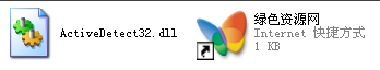 activedecetc下載