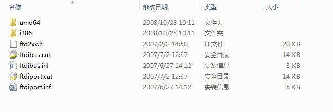 rs232下載